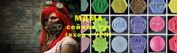 MDMA Богородск