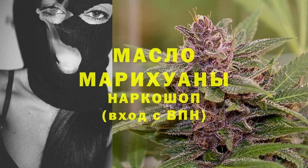 MDMA Богородск