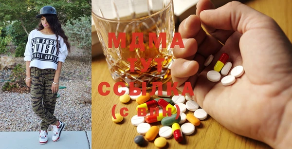 MDMA Богородск