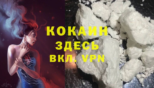 MDMA Богородск