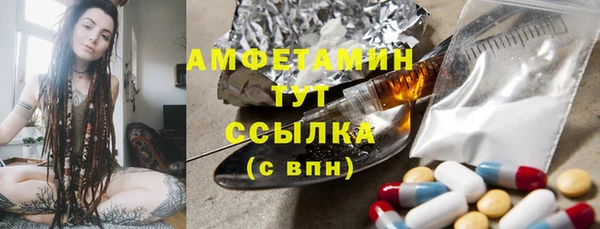 MDMA Богородск