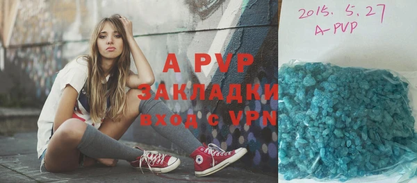 ALPHA PVP Богородицк