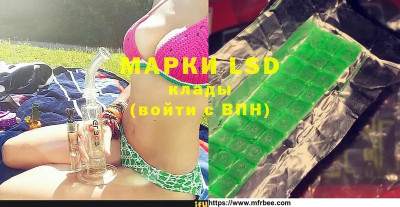 LSD-25 экстази ecstasy  где можно купить наркотик  Остров 